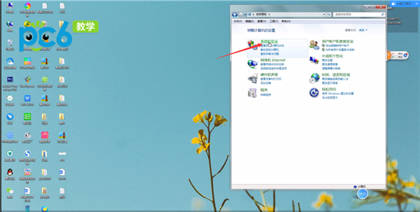 Win7设置电脑休眠时间的操作方法截图