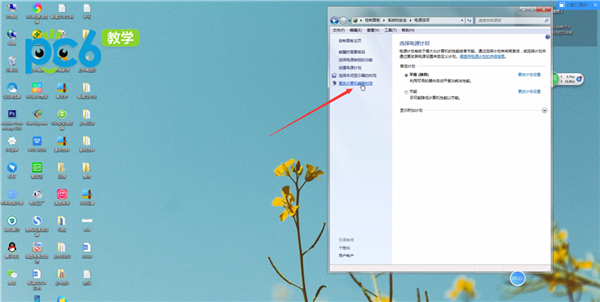 Win7设置电脑休眠时间的操作方法截图