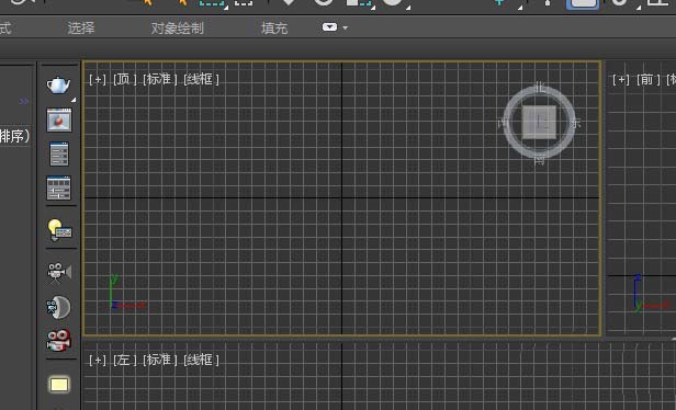 3dmax2017取消视图导航的方法步骤截图