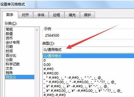excel2016设置显示数字以万元单元的方法步骤截图