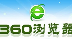 今天分享360浏览器设置安全级别的操作步骤 360浏览器总是崩溃是为什么