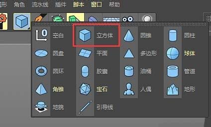 C4D使用多边形画笔工具建模不规则模型的操作步骤截图