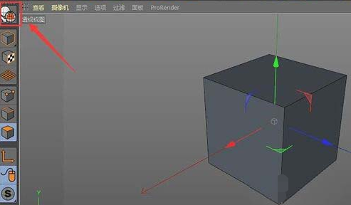 C4D使用多边形画笔工具建模不规则模型的操作步骤截图