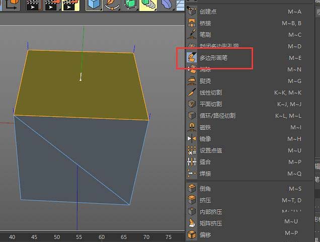 C4D使用多边形画笔工具建模不规则模型的操作步骤截图