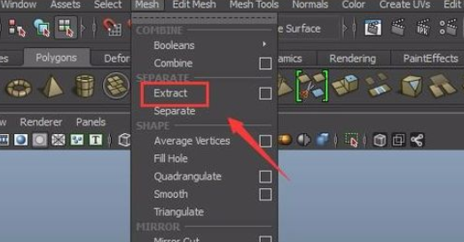 maya分离面的图文操作方法截图
