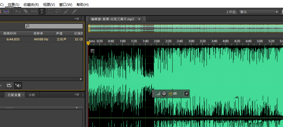 Audition调整歌曲振幅的操作方法截图
