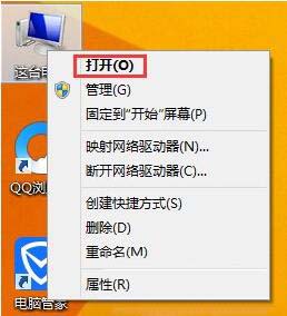 win8系统设置显示文件后缀名的操作流程截图
