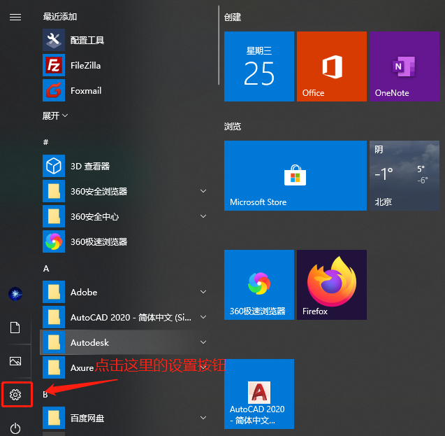 卸载搜狗浏览器的方法教程