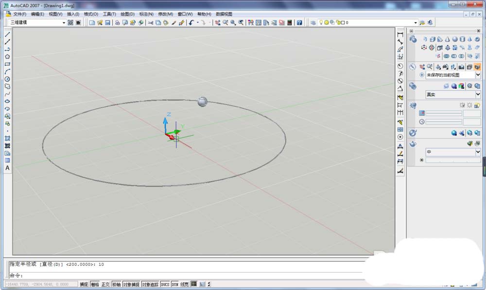 AutoCAD制作一串珍珠项链的操作方法截图