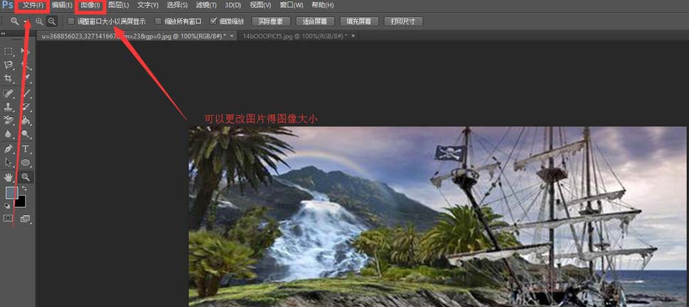 photoshop cs6给海盗船合成黄昏特效的图文操作步骤截图