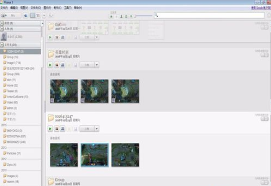 Google Picasa使用编辑器打开图片或视频的详细操作步骤截图
