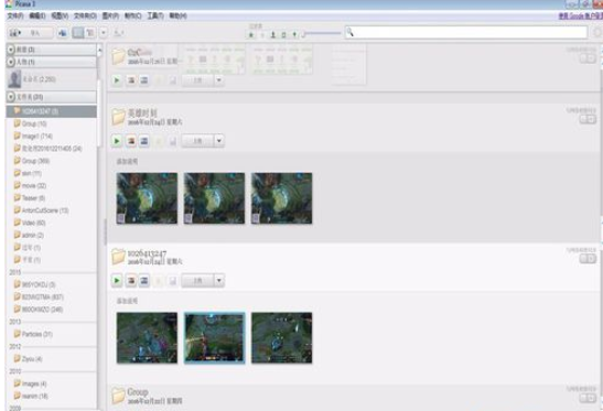 Google Picasa使用编辑器打开图片或视频的详细操作步骤截图