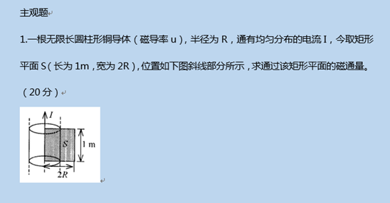 雨课堂中批量导入的详细操作方法截图