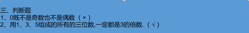 雨课堂中批量导入的详细操作方法截图