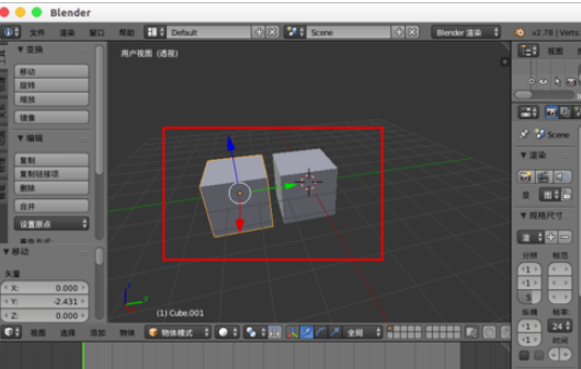 Blender复制模型的详细步骤介绍截图