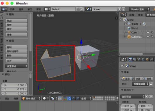 Blender复制模型的详细步骤介绍截图