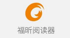 小编教你福昕PDF阅读器卸载的具体步骤