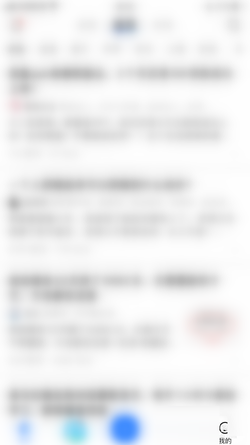 知乎怎么开启知乎推荐 知乎朗读怎么开启