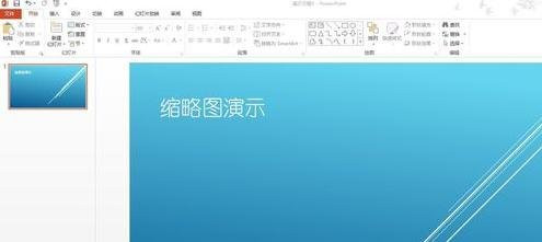 ppt2013使用缩放图放映幻灯片的详细步骤截图