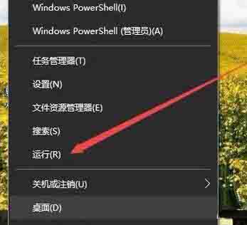 win10系统ie图标无法删除的解决技巧截图