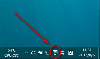 win10系统音量控制不见了的处理操作过程截图
