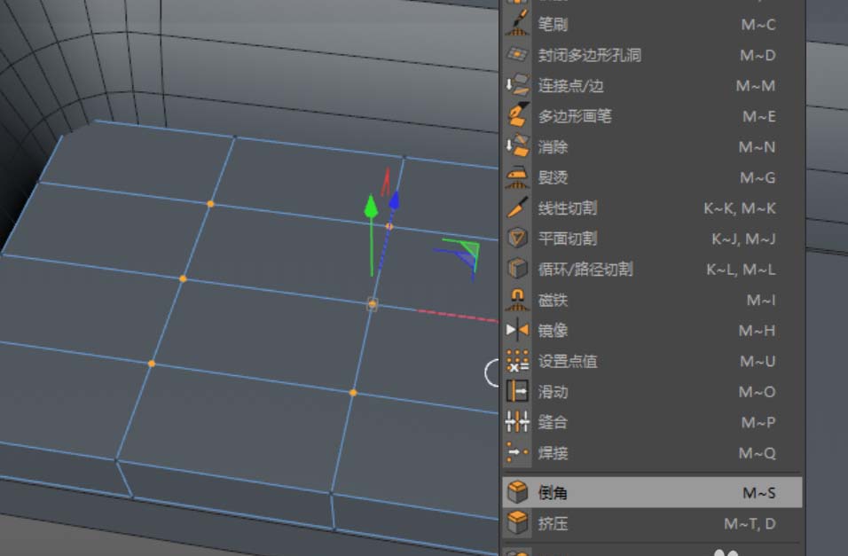 C4D设计沙发模型的方法截图
