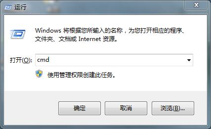 WIN7快速启用管理员帐号的图文步骤截图