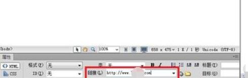 Dreamweaver做的超链接在新窗口打开的操作方法截图