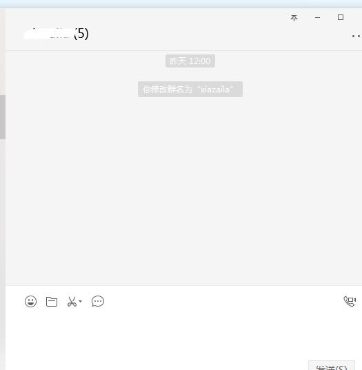微信电脑版添加好友的简单步骤介绍截图