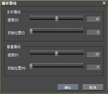 EDIUS添加视频滤镜以及音频滤镜的具体步骤截图