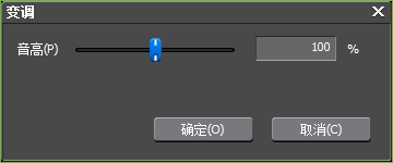 EDIUS添加视频滤镜以及音频滤镜的具体步骤截图