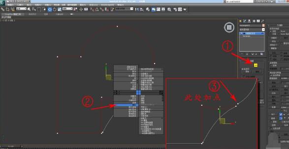 3Ds MAX创建不规则样条线的详细操作截图