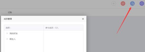 云竹协作创建项目的详细方法截图