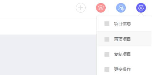 云竹协作创建项目的详细方法截图