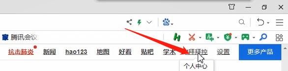 关于删除百度搜索记录的方法步骤