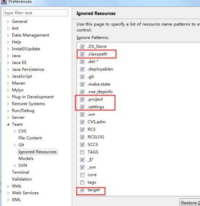 eclipse提交项目时忽略某些不必要文件的基本操作截图