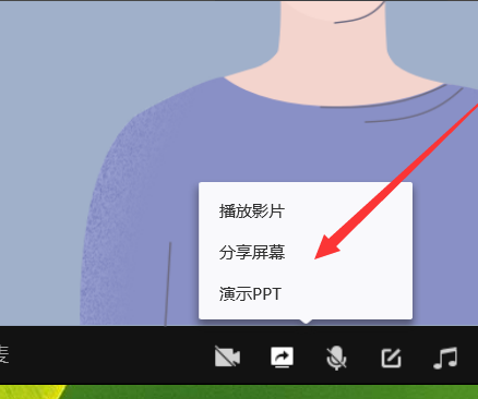 qq群课堂我来教你屏幕步骤方法截图