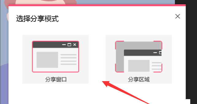 qq群课堂我来教你屏幕步骤方法截图