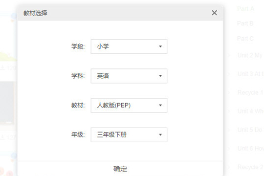 希沃白板查找课件库的详细方法截图