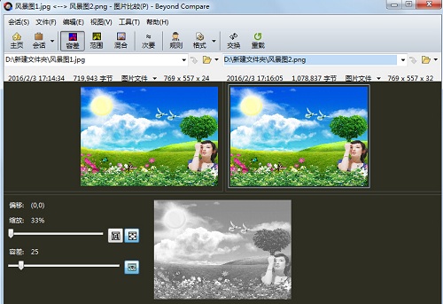 Beyond Compare对比图片差异的操作方法截图
