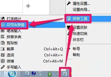 word输入打对钩符号的详细方法截图