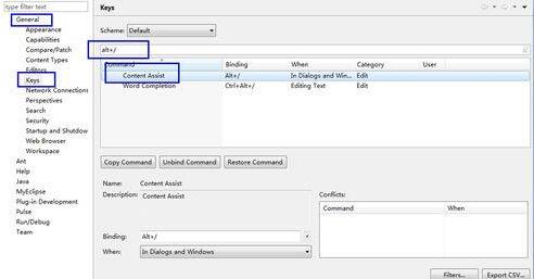 MyEclipse代码提示失效的解决技巧截图