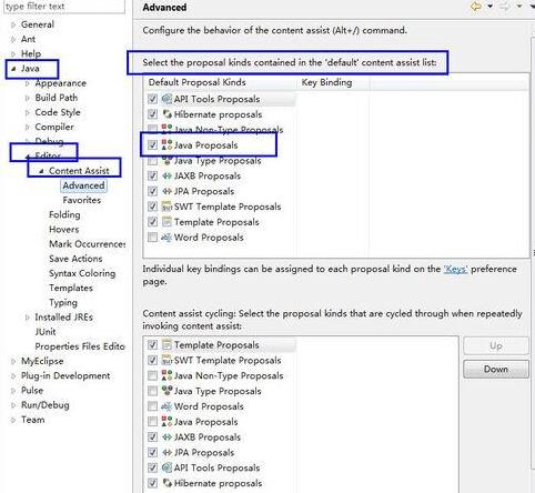 MyEclipse代码提示失效的解决技巧截图