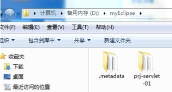 MyEclipse代码提示失效的解决技巧截图