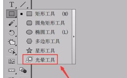 ai中晶格化工具使用操作内容截图