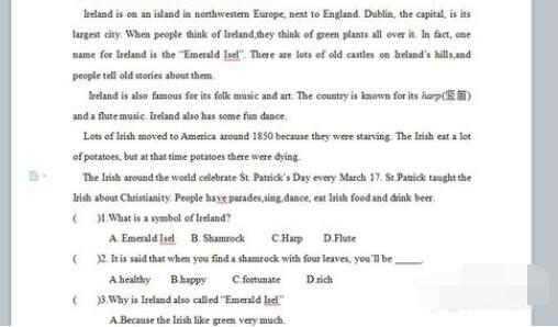 WPS编辑水印的方法步骤截图