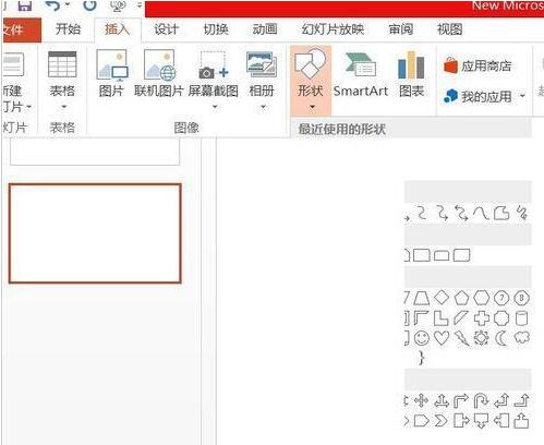 PPT设计一个一半实线一半虚线的圆的详细方法截图
