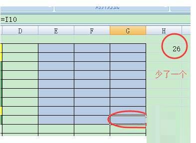 Excel使用countblank函数统计空白单元格个数的图文方法截图