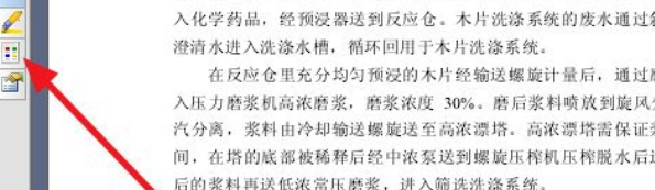 CAJViewer打开目录的方法截图