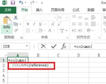 Excel中怎么使用column函数截图